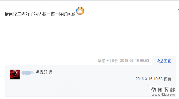 lol3月16日更新后无法进入游戏怎么办_lol3月16日更新后无法进入游戏解决办法