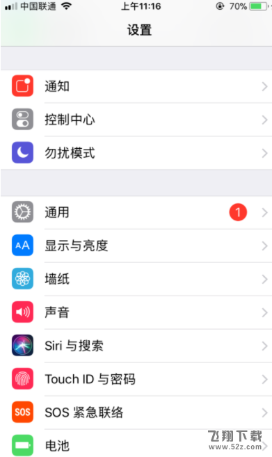 苹果iPhone IOS11 Touch ID怎么添加多个指纹_苹果iPhone IOS11 Touch ID多个指纹添加方法教程