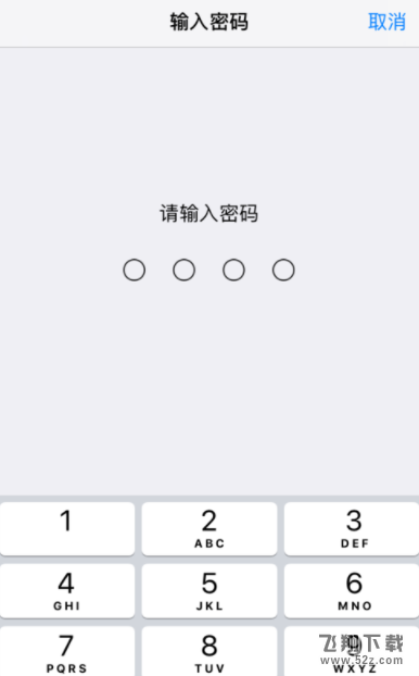 苹果iPhone IOS11 Touch ID怎么添加多个指纹_苹果iPhone IOS11 Touch ID多个指纹添加方法教程