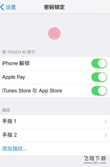 苹果iPhone IOS11 Touch ID怎么添加多个指纹_苹果iPhone IOS11 Touch ID多个指纹添加方法教程