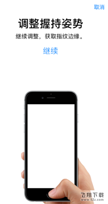 苹果iPhone IOS11 Touch ID怎么添加多个指纹_苹果iPhone IOS11 Touch ID多个指纹添加方法教程