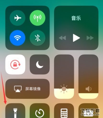 iPhone iOS 11怎么设置手电筒亮度_苹果iPhone iOS 11手电筒亮度设置方法教程