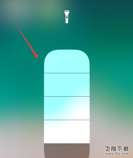 iPhone iOS 11怎么设置手电筒亮度_苹果iPhone iOS 11手电筒亮度设置方法教程