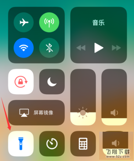 iPhone iOS 11怎么设置手电筒亮度_苹果iPhone iOS 11手电筒亮度设置方法教程