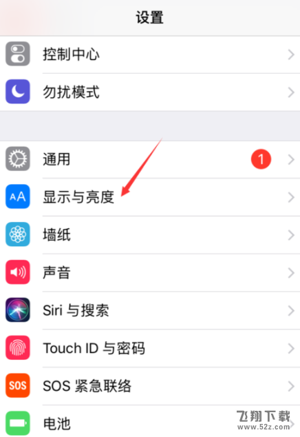 iPhone iOS 11抬起唤醒功能怎么关闭_苹果iPhone iOS 11抬起唤醒功能关闭方法教程