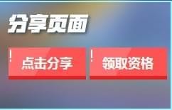 cf越跳越开心活动奖励领取攻略_cf越跳越开心活动网址分享