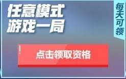 cf越跳越开心活动奖励领取攻略_cf越跳越开心活动网址分享