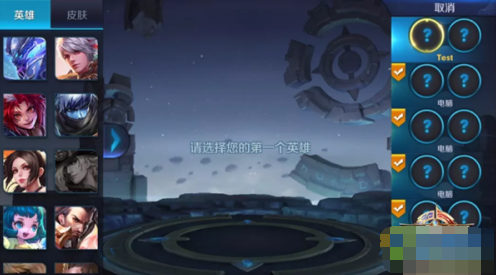 王者荣耀契约之战怎么玩 契约之战玩法攻略