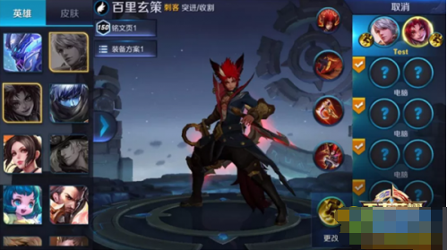 王者荣耀契约之战怎么玩 契约之战玩法攻略