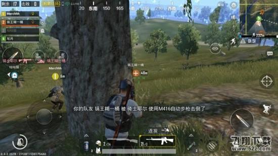 绝地求生刺激战场最实用武器推荐