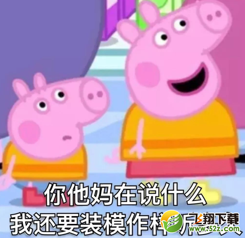 新物种杠精是什么意思_杠精是什么梗_杠精出自哪里