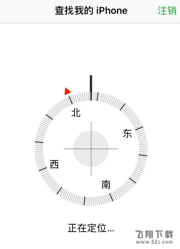 苹果手机怎么定位另一个苹果手机_苹果手机定位另一个苹果手机方法教程