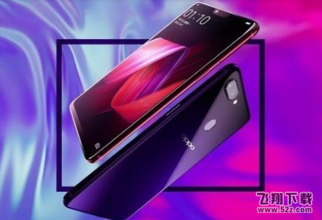 oppo r15梦境版有什么不一样 oppo r15梦境版多少钱价格