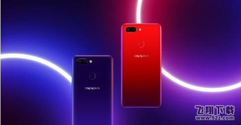 oppo r15梦境版有什么不一样 oppo r15梦境版多少钱价格