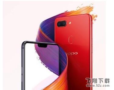 oppo r15和r11s哪个值得入手_oppo r15和r11s对比评测