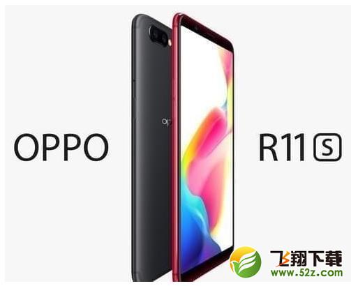 oppo r15和r11s哪个值得入手_oppo r15和r11s对比评测