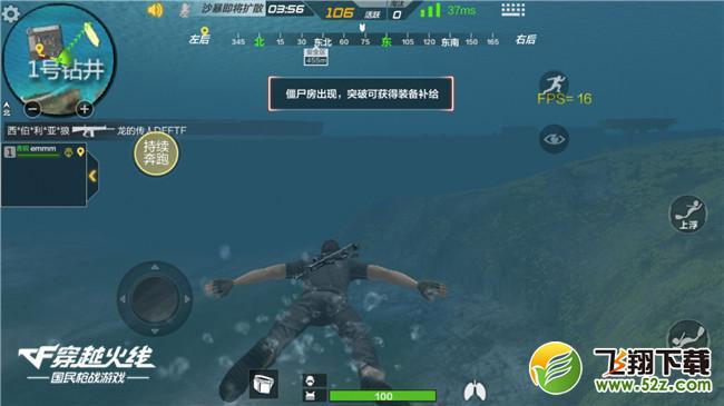 跨海狙击！抢滩登陆！CF手游海岛战即将重磅升级