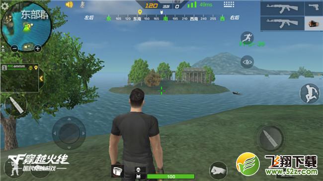 跨海狙击！抢滩登陆！CF手游海岛战即将重磅升级