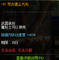 DNF2018愚人节安图恩宠物介绍