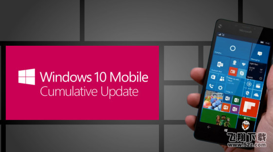 Win10 Mobile 14393.2126更新了什么_Win10 Mobile 14393.2126更新内容介绍