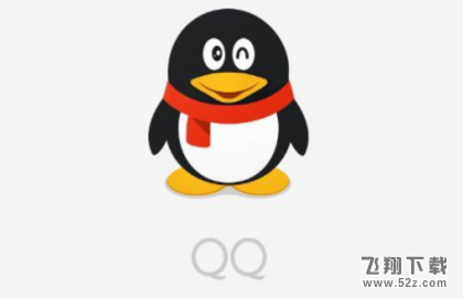 2018QQ等级加速新规是什么 加速QQ等级新方法介绍