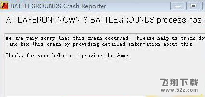 绝地求生出现a playerunknown’s battlegrounds解决方法