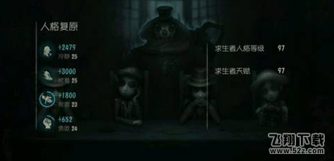 第五人格友善快速刷取攻略