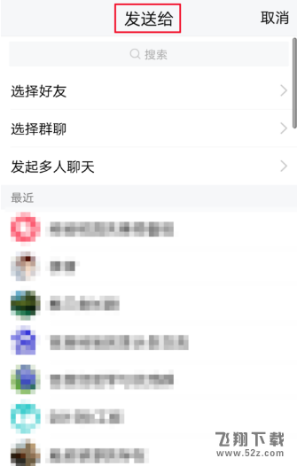 TIM怎么增加聊天记录漫游时间_TIM增加聊天记录漫游时间方法教程