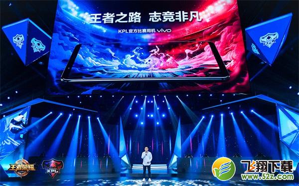 王者荣耀KPL东西赛区主客场正式开启 将推固定席位制与国际赛