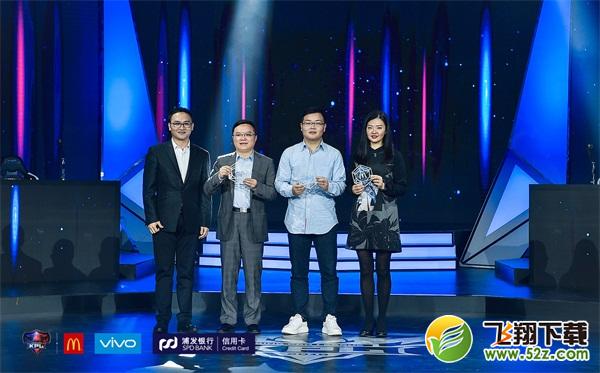 王者荣耀KPL东西赛区主客场正式开启 将推固定席位制与国际赛