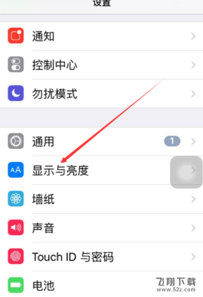 iPhone字体大小怎么设置_苹果iPhone字体大小调整方法教程