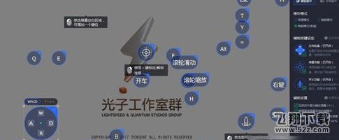 绝地求生刺激战场键位设置技巧_绝地求生刺激战场键位修改介绍