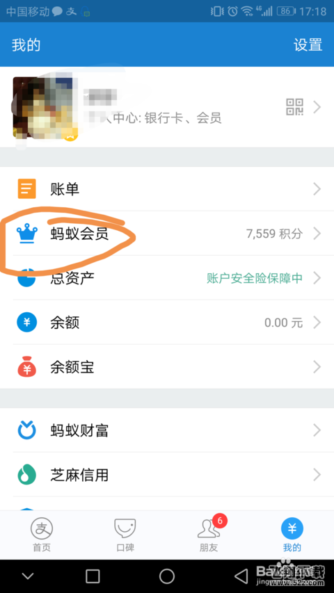 书旗小说三个月会员怎么免费获取_书旗小说三个月会员免费获取方法教程