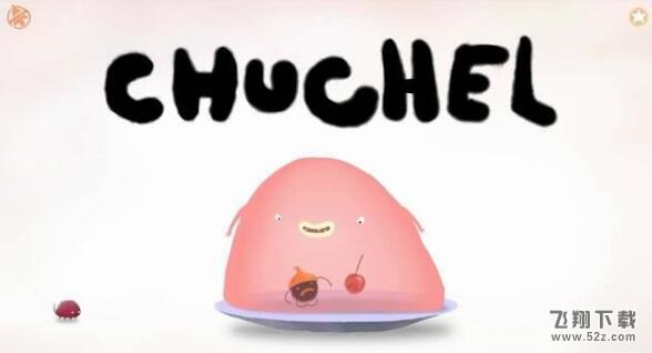 脸黑先生chuchel第十一幕怎么过_脸黑先生chuchel第十一幕通关攻略