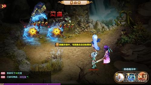 再续武侠情 RPG回合制手游《武侠大明星》首曝