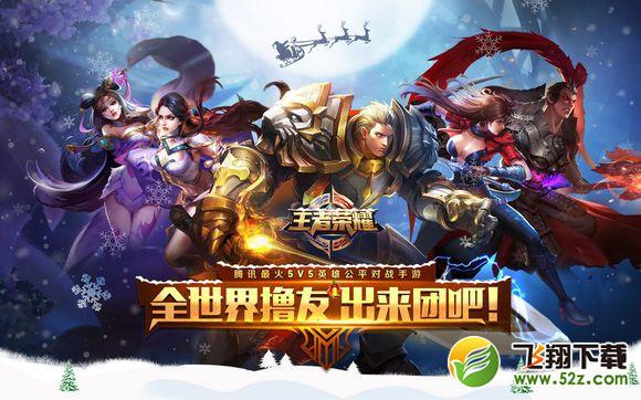 王者荣耀瑶铭文怎么搭配_王者荣耀瑶铭文搭配推荐