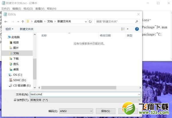 in10组策略怎么打开_win10家庭版组策略打开方法