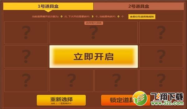 逆战惊喜宠物盒活动网址2018_逆战惊喜宠物盒礼包领取活动地址