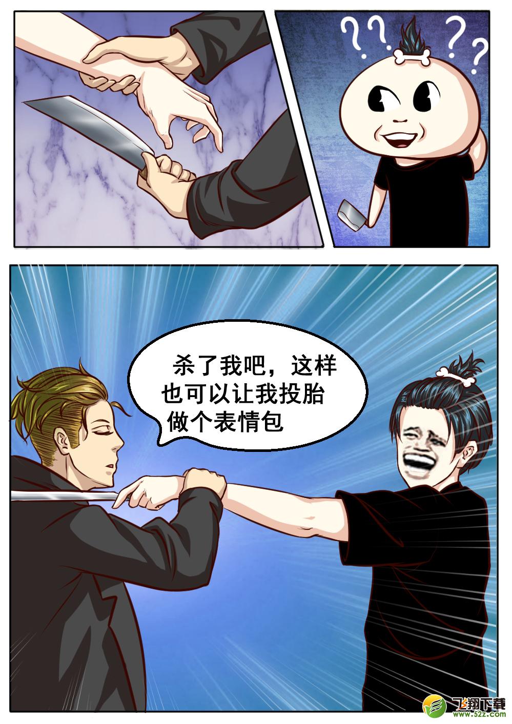 恭喜你成了单身狗是什么梗_恭喜你成了单身狗出自哪里_贴吧热议恭喜你成了单身狗