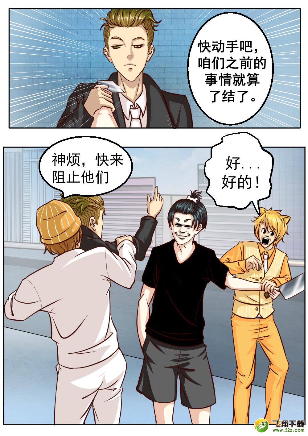 恭喜你成了单身狗是什么梗_恭喜你成了单身狗出自哪里_贴吧热议恭喜你成了单身狗