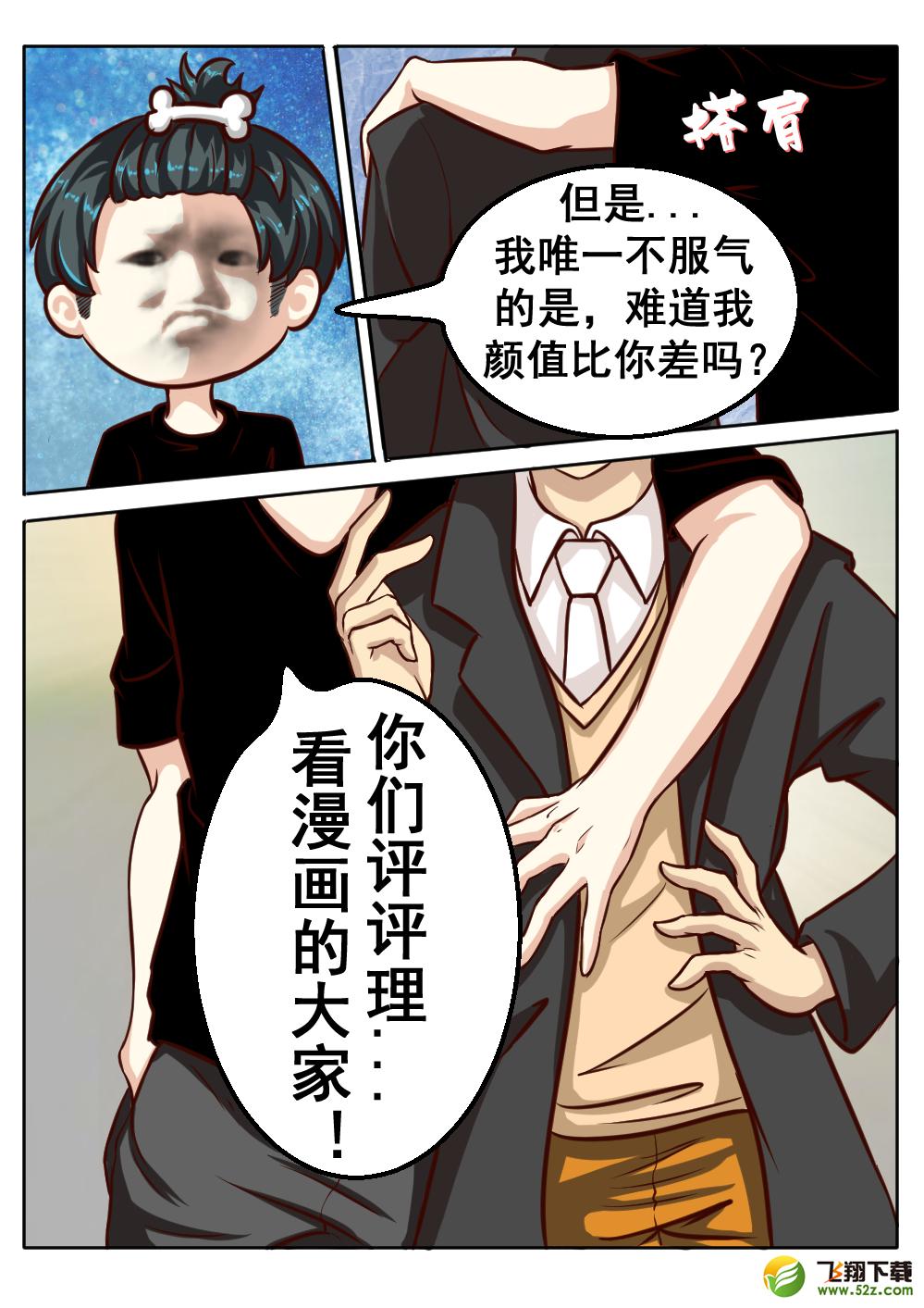 恭喜你成了单身狗是什么梗_恭喜你成了单身狗出自哪里_贴吧热议恭喜你成了单身狗