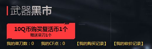 cf4月英雄武器换购活动网址2018_cf4月英雄武器领取活动地址