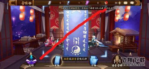 阴阳师4月神秘符咒图案是什么 4月神秘图案分享