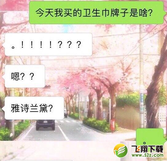 萌新系男友是什么梗_萌新系男朋友是什么意思