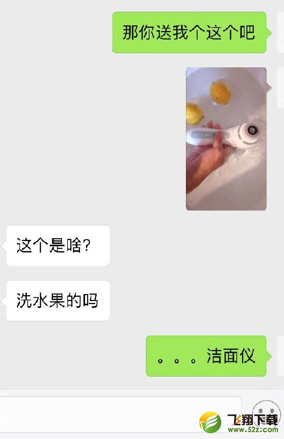 萌新系男友是什么梗_萌新系男朋友是什么意思