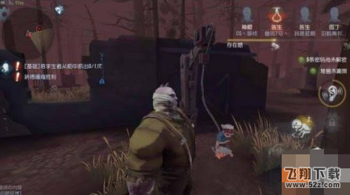 第五人格屠夫守尸怎么办 溜屠夫/克制守尸技巧分享