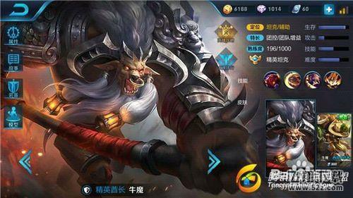 王者荣耀S11牛魔怎么出装_王者荣耀S11牛魔最强六神装推荐