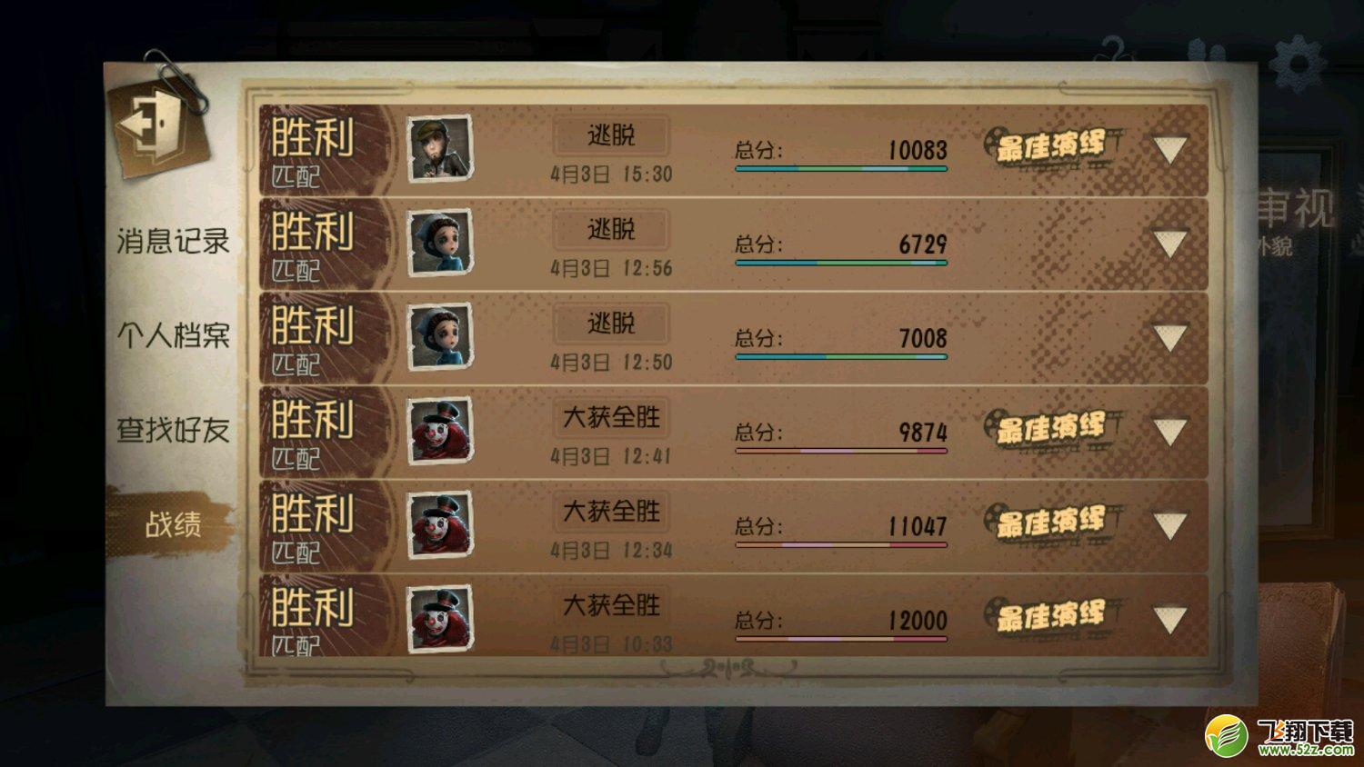 第五人格怎么用电脑玩_第五人格用什么模拟器好_第五人格电脑版使用教程