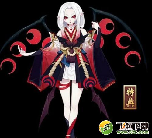 阴阳师吸血姬暗蝠血月皮肤怎么得 吸血姬暗蝠血月立绘