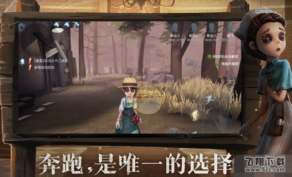 第五人格嘉年华怎么玩 嘉年华活动奖励介绍